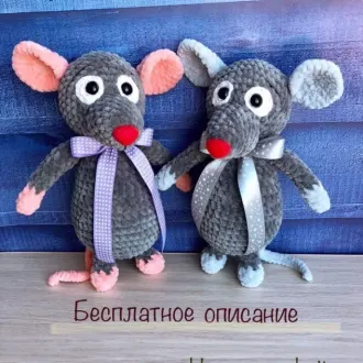 Умопомрачительная крыса