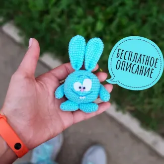 Крош