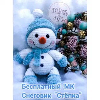 Снеговичок