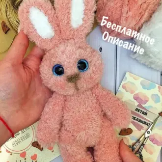 Зайка Плюша