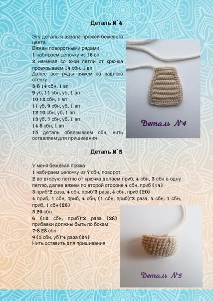 Розовая дракоша, фото 5