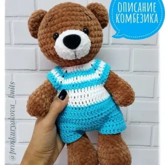 Комбинезончик для мишки