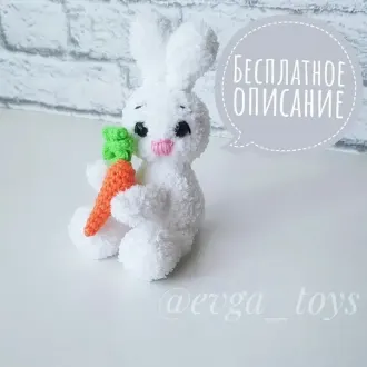 Зайка пушистик