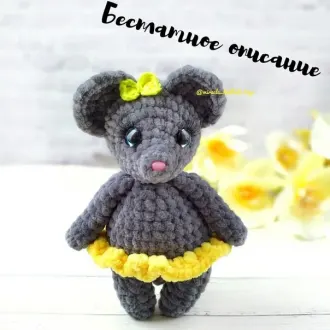 Мышка Люся