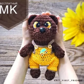 Плюшевый мишка- малышка