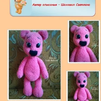 Розовый мишка
