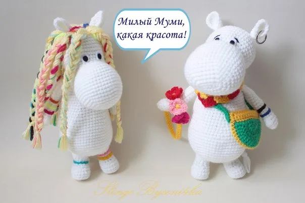 Очаровательные белоснежные бегомотики Муми-Тролли, фото 3