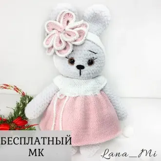 Мастер класс по вязанию плюшевой зайки