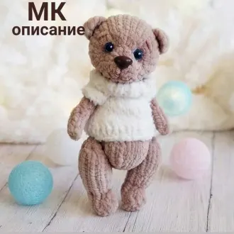 Плюшевый мишка