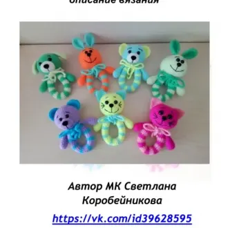 Погремушки для малышей: на кольце и на ручке