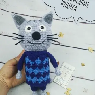 Нудик из мультика Три кота