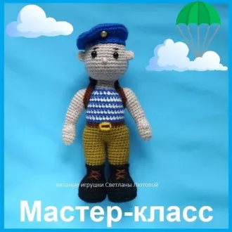 Десентник