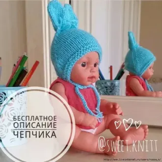 Одеваем игрушки: чепчик- зайка