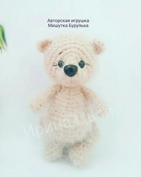Милейшее создание- нежный медвежонок Бурулька, фото 4