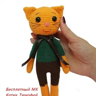Котик Тимофей