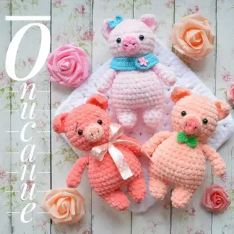 Плюшевый поросенок Mini Pig
