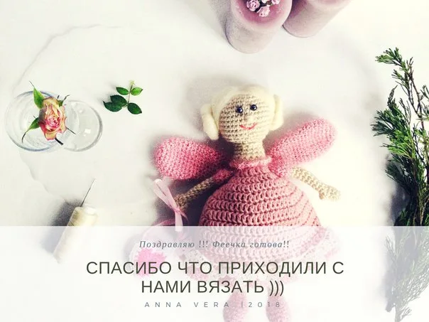 Волшебные добрые феечки, фото 2