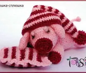 Хрюшка-сплюшка