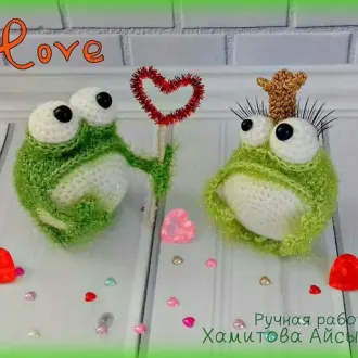 Лягушка Ква-Ква
