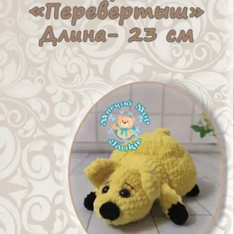 Сразу две плюшевые игрушки- собачка и свинка