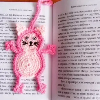 Закладка для книг- розовая кошечка