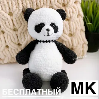 Мастер класс по вязанию Пандёныша