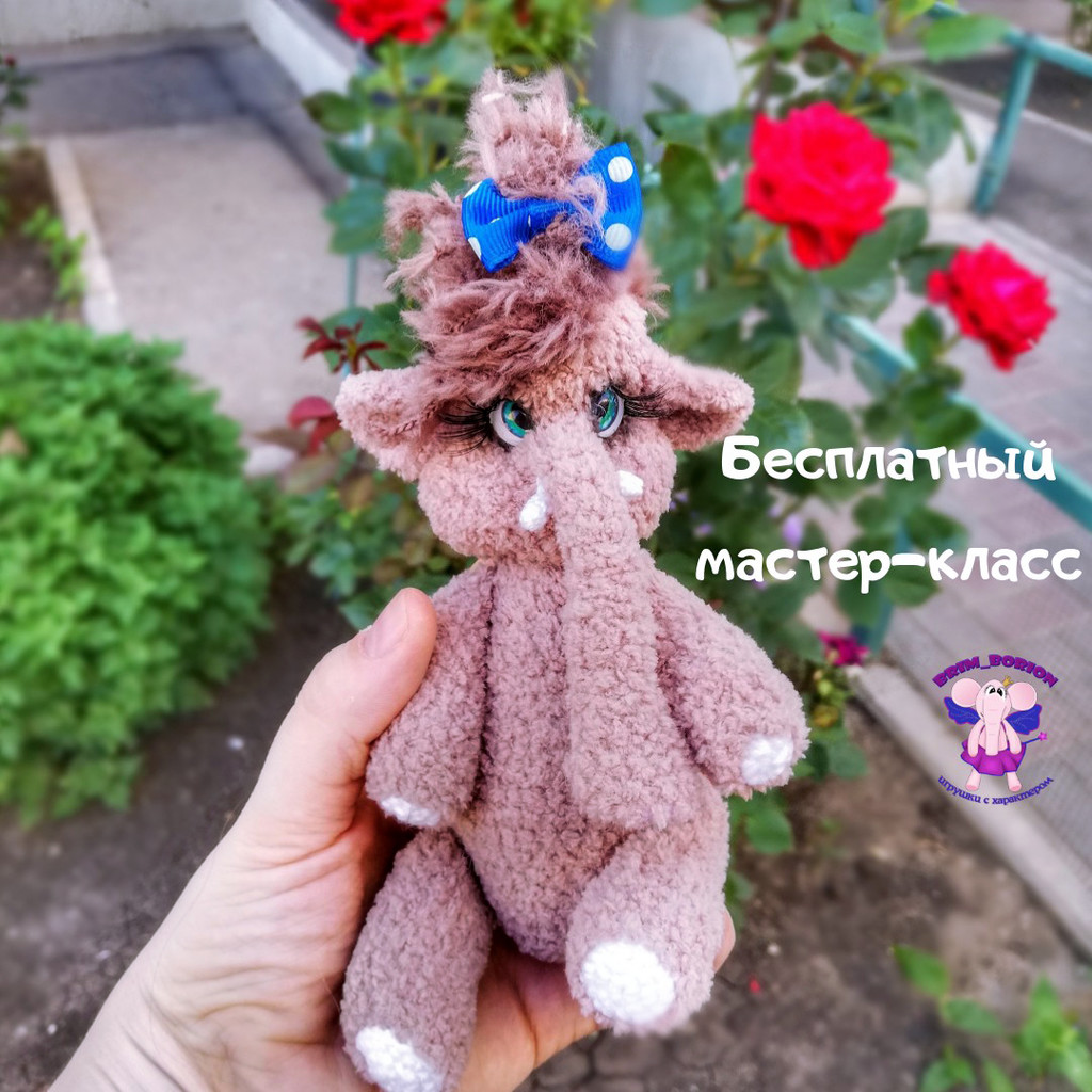 Вязаный мамонтенок