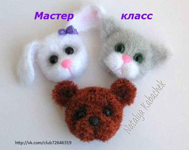 Котик брошка крючком схема