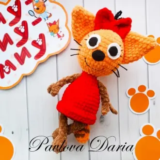Веселая кошечка из мультфильма «Три кота»: Карамелька Автор — Дарья Павлова