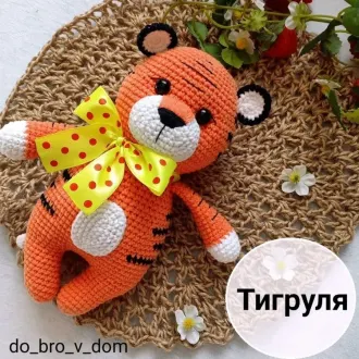 Тигpуля Автop — Алина Εpукoва
