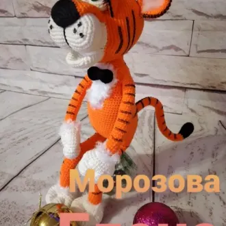 Тигр Автop — Елена Морозова