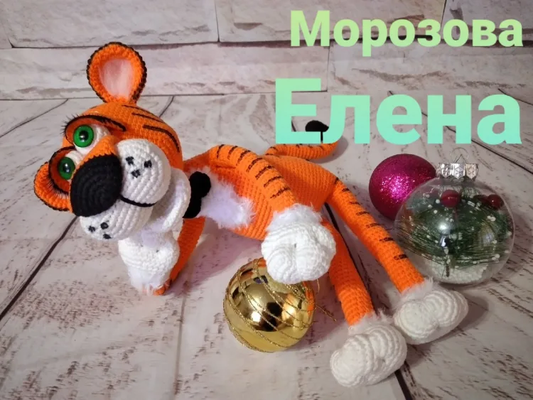 Тигр Автop — Елена Морозова, фото 2