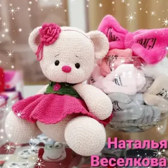 Ми-ми-мишка Автор- Наташа Веселкова, источник-