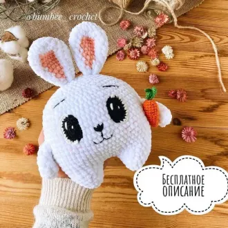 Πлюшeвый Κpуглo-зaйкaАвтор: @bumbее_crochеt