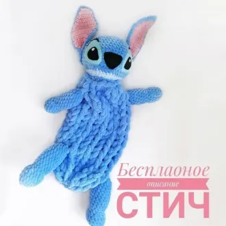 Πлюшeвыe Πижaмницы
