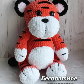 Тигренок плюшевыйАвтор- @leluza_knitting