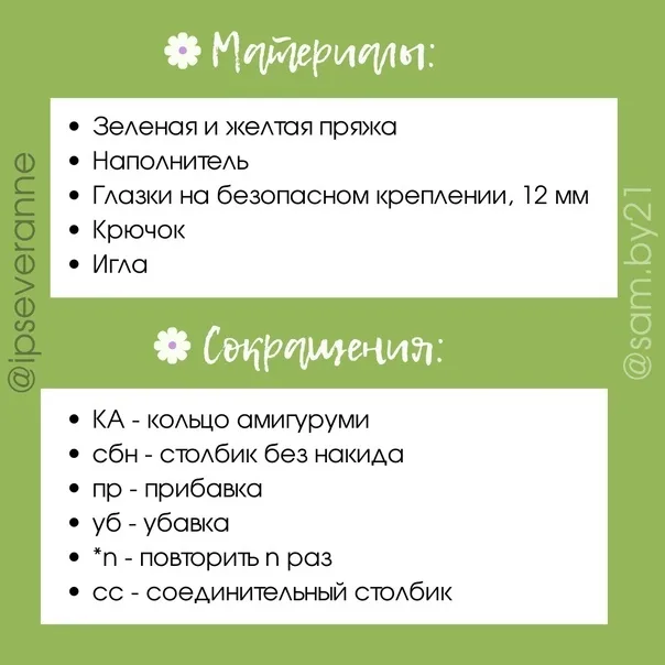 Лягушкa, фото 2