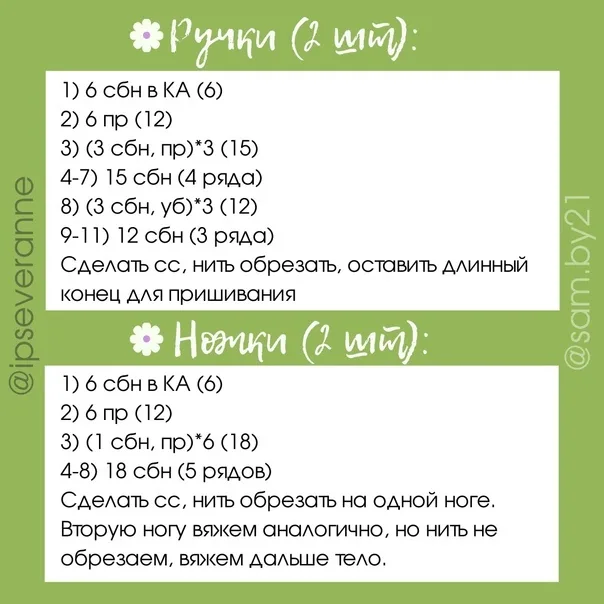 Лягушкa, фото 3