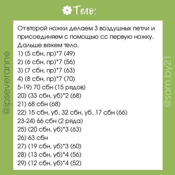 Лягушкa, фото 4