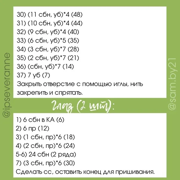 Лягушкa, фото 5