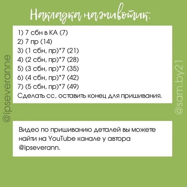 Лягушкa, фото 6