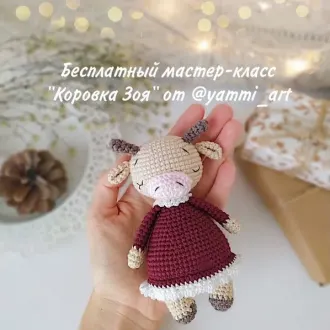 Коровка Зоя? Автор- @yammi_art