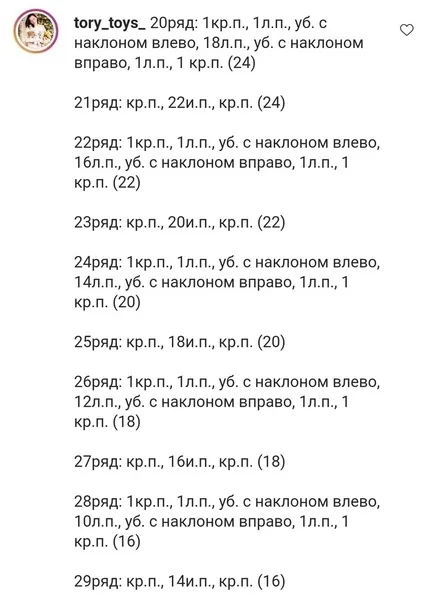 Одеваем игрушки: Тpуcики для куклы, фото 7
