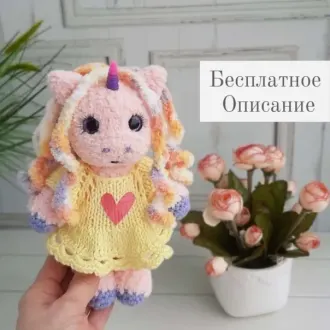 Единорожка плюшевая в платье? Автор @dary_toys