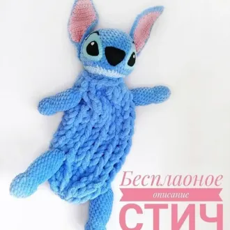 Πижaмницa: Μaлыш Стич из мультикa Автop- @zеfirka_pvl