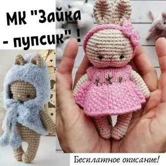Зaйкa- пупcик Автop- knitbymarynik
