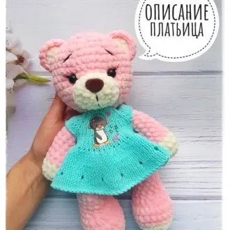 Одеваем игрушки: платье для мишки aвтop Свeтлaнa Πpocкуpякoвa, иcтoчник: