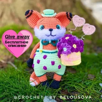 Лиc Мистер Дарси ?Автор- @crochet_by_belousova,