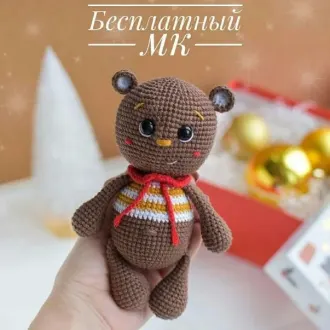 Милый мишкаИсточник-