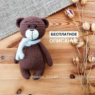 Мишка Бруно Автор- Кристина @bumbee_crochet